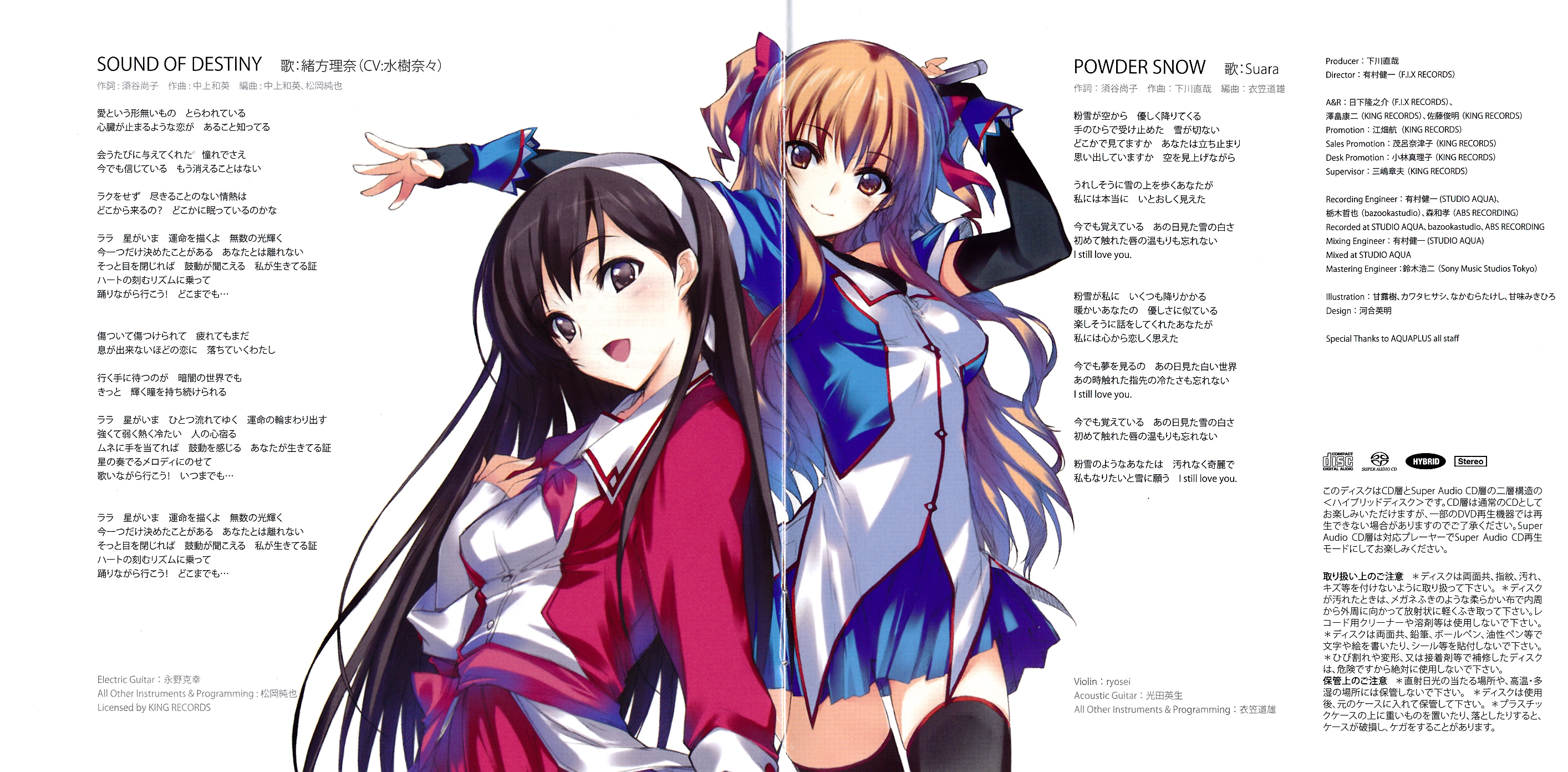 AQUAPLUS VOCAL COLLECTION VOL.8 (2012) MP3 - Download Soundtracks